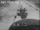 Footage frame