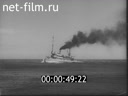 Footage frame