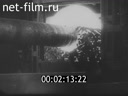 Footage frame