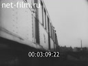 Footage frame