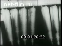 Footage frame