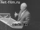 Кадр видео