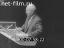 Кадр видео