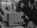 Кадр видео