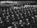 Кадр видео