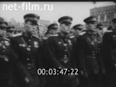 Кадр видео