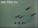 Soviet Army Masters of Air Fight