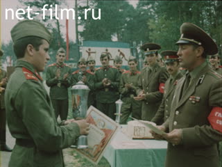 Newsreel Soviet Army The Distinguished rank - a Soviet Soldier. (1983)