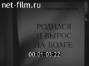 Кадр видео
