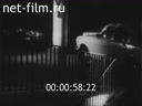 Footage frame