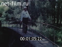 Footage frame