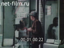 Footage frame