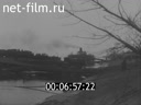 Footage frame