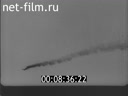 Footage frame