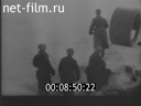 Footage frame
