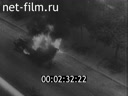 Footage frame