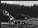 Footage frame