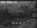 Footage frame
