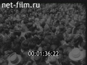 Footage frame
