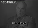 Кадр видео