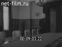 Кадр видео