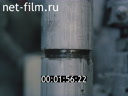 Footage frame