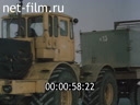 Footage frame