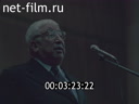 Кадр видео