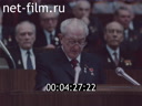 Кадр видео