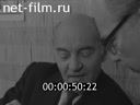 Кадр видео