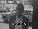 Кадр видео