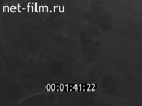 Footage frame