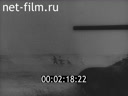 Footage frame