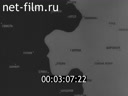 Footage frame