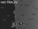 Footage frame