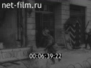 Footage frame