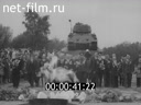 Footage frame