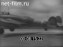 Footage frame
