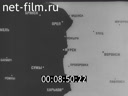 Footage frame