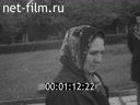 Footage frame