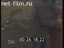 Тема 10.06.1997