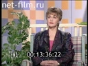 Тема 10.06.1997