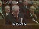 Кадр видео