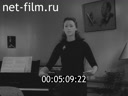 Кадр видео