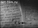 Коммунистическая партия - организатор коренного перелома в ходе Великой Отечественной войны (цикл История КПСС)