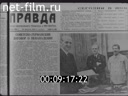 Кадр видео