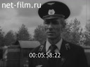 Кадр видео