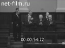 Кадр видео