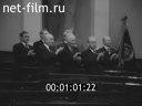 Кадр видео