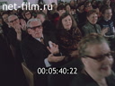 Footage frame